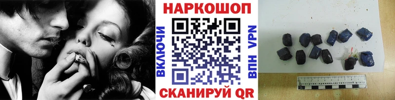 Какие есть наркотики Зеленодольск КОКАИН  A PVP  Марихуана 