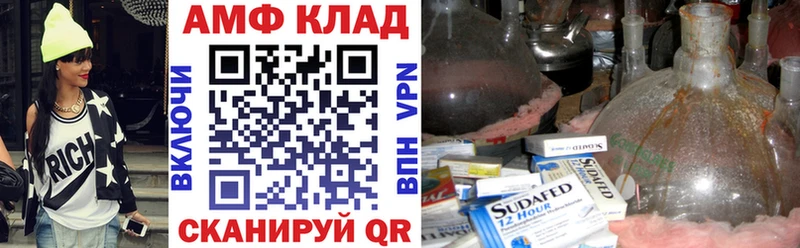 АМФ Premium Зеленодольск
