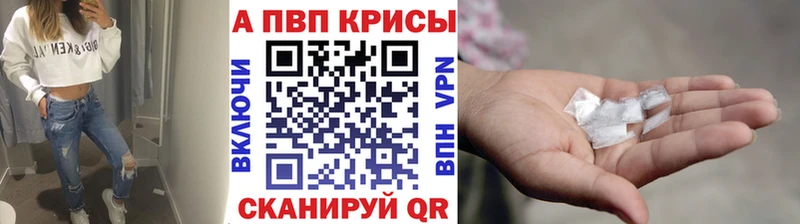 наркошоп  Зеленодольск  A PVP крисы CK 