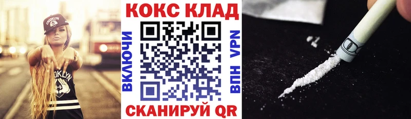 Кокаин Колумбийский  где найти наркотики  ОМГ ОМГ ССЫЛКА  сайты даркнета состав  Зеленодольск 