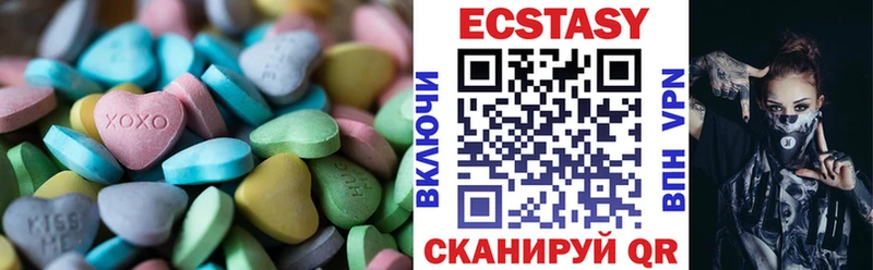 ссылка на мегу как зайти  Зеленодольск  ЭКСТАЗИ Cube 