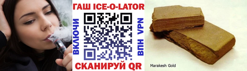 ГАШ Изолятор Зеленодольск