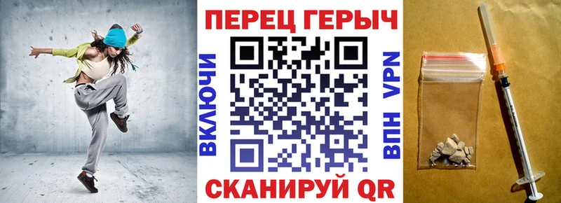 ГЕРОИН VHQ  закладки  Зеленодольск 