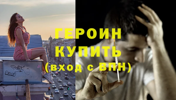 альфа пвп VHQ Абаза