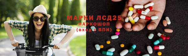 альфа пвп VHQ Абаза