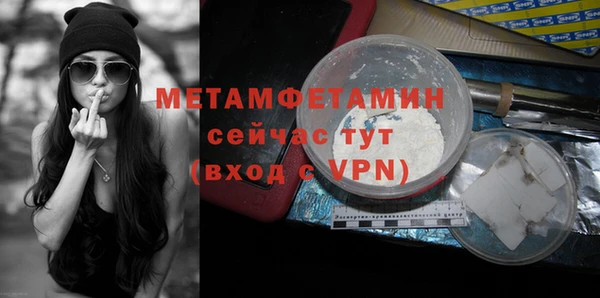 амфетамин Абдулино