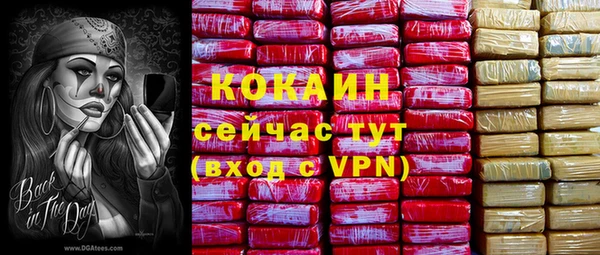 альфа пвп VHQ Абаза