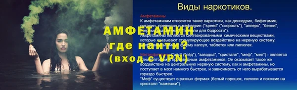 альфа пвп VHQ Абаза