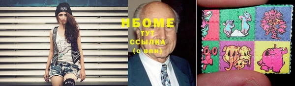 альфа пвп VHQ Абаза