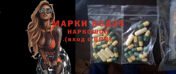 соль курить ск Абинск