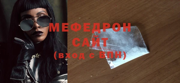 альфа пвп VHQ Абаза