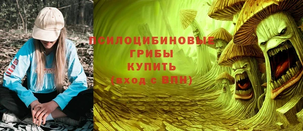 амфетамин Абдулино