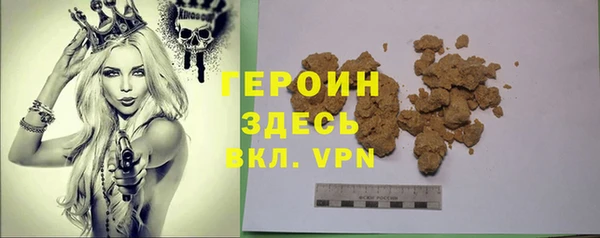 альфа пвп VHQ Абаза