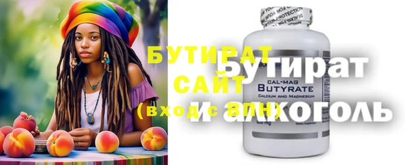 амфетамин Абдулино