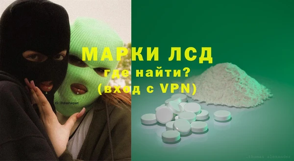альфа пвп Алексин