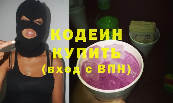 амфетамин Абдулино