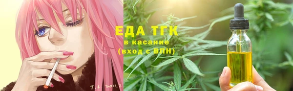 амфетамин Абдулино