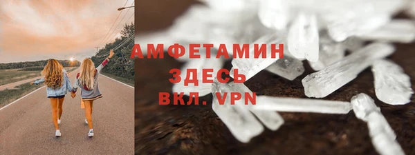 амфетамин Абдулино
