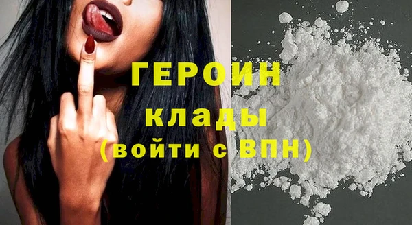 амфетамин Абдулино