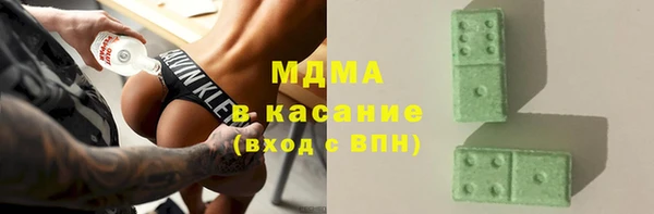 соль курить ск Абинск
