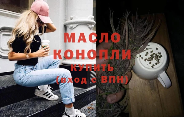 соль курить ск Абинск