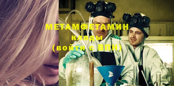 альфа пвп VHQ Абаза