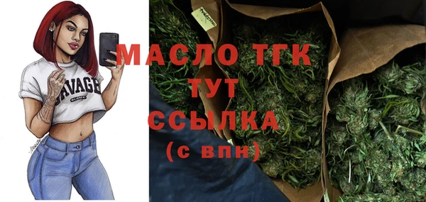 альфа пвп VHQ Абаза
