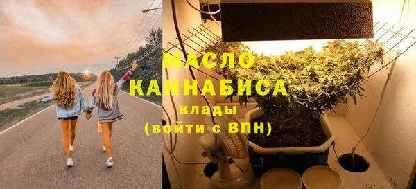 альфа пвп VHQ Абаза