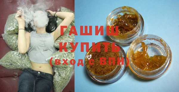 амфетамин Абдулино