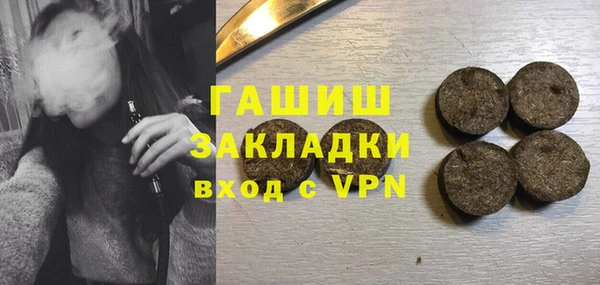 амфетамин Абдулино