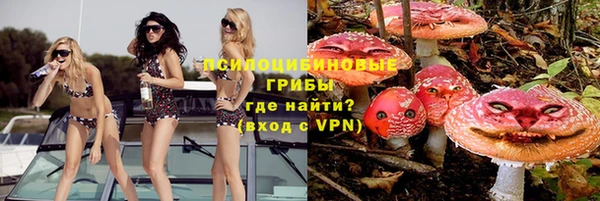 амфетамин Абдулино