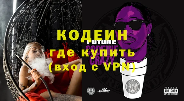 амфетамин Абдулино