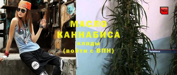 альфа пвп VHQ Абаза
