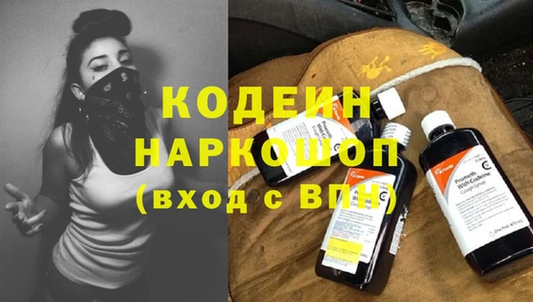 альфа пвп VHQ Абаза