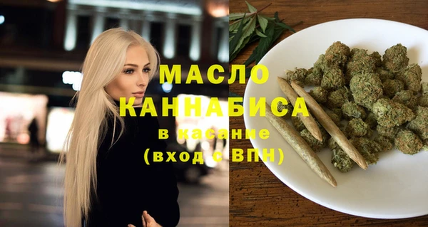 альфа пвп VHQ Абаза