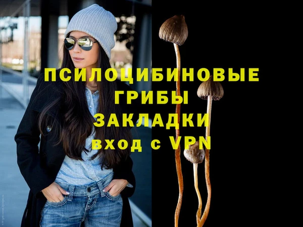 амфетамин Абдулино
