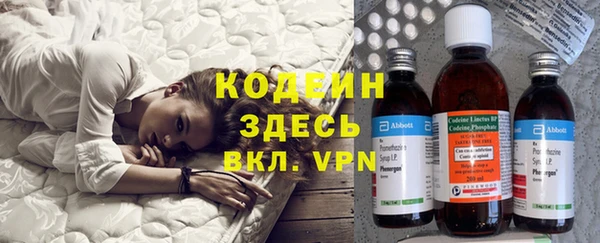 альфа пвп VHQ Абаза