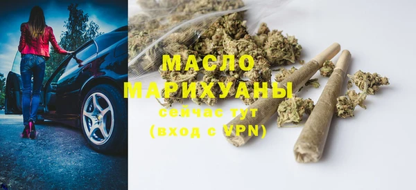 амфетамин Абдулино