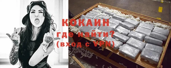амфетамин Абдулино