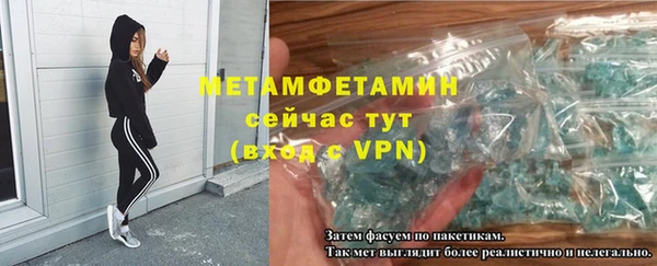 альфа пвп VHQ Абаза