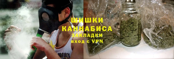 амфетамин Абдулино