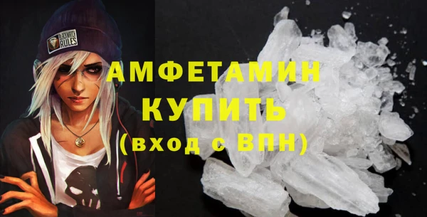 соль курить ск Абинск