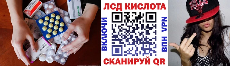 Лсд 25 экстази кислота  Зеленодольск 