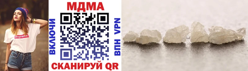 shop состав  Зеленодольск  МДМА VHQ 