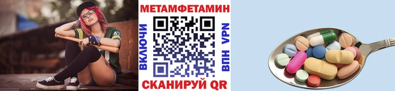 сколько стоит  Зеленодольск  МЕТАМФЕТАМИН кристалл 