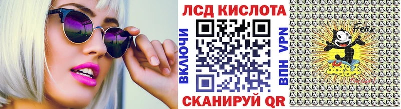 Марки 25I-NBOMe 1500мкг  блэк спрут зеркало  Зеленодольск 
