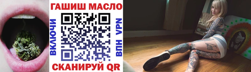 Дистиллят ТГК жижа  как найти закладки  ссылка на мегу рабочий сайт  Зеленодольск 